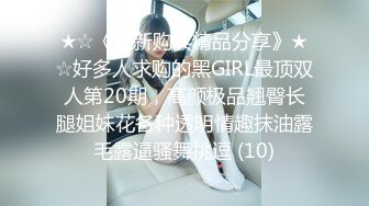 极品福利姬美少女  发条少女 -迷之呆梨  压缩版视频福利合集 [228V] (164)