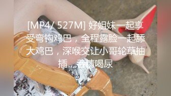 [MP4/ 374M]&nbsp;&nbsp;漂亮少妇偷情 被小伙无套输出 卿卿我我 操的轰轰烈烈 不能只能拔吊射屁屁