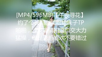 《最新震撼✿高价购得》新维拉舞团顶流丰腴性感御姐【冰妍】加密特超级版，赤裸裸露逼露奶情趣劲曲艳舞挑逗，超级诱惑