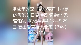 [MP4/ 991M] 满背纹身萌萌哒双马尾美妞，无聊和炮友来一炮，特写深喉吸吮很卖力，主动上位骑乘，扶着屁股一顿猛操