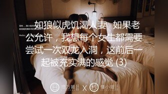 【探花无双】周末情侣开房小少妇肤白胸美，调情对白有趣，啪啪插穴呻吟不止