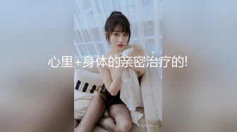 和修長美腿嫩妹在樓梯上搞 環境誇張 推薦