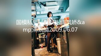 [素人 無碼 JAV Amateur Uncensored] FC2 PPV 1135044 近所の37歳のチンポ大好きデカ尻おばさんとラブホでセックスしてきた 素人個人撮影オリジナル