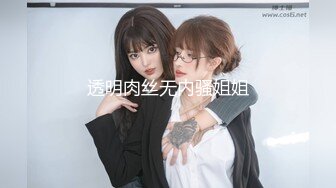 【一旦高潮就脸红】超清纯反差日本美少女「yuahentai」OF私拍【第二十弹】之SM情侣主题酒店体验