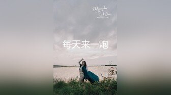 ~推特大佬【享乐主义】极致性爱生活~空姐模特各种反差婊~钻木取水超远射精聚众群P284P 51VD4787-《顶级⭐重磅》人生赢家~推特大佬【享乐主义】极致性爱生活~空姐模特各种反差婊~钻木取水超远射精聚