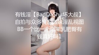 Mira David极品俄罗斯高颜值大学生女神，蜂腰肥臀大长腿，和四眼炮友各种户外野战大片，跟闺蜜玩4p【105v】 (1)