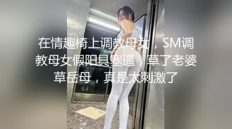 跟老公跟朋友通话被操的骚货