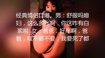 粉嫩紧致爽滑