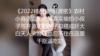 170CM眼镜美妞大战头套男，超细美腿吊带肉丝，毛毛浓密假屌伺候