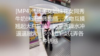 《淫妻少妇控必备》一夜爆火推特顶逼王！极品身材白领美少妇【6金】最新2024千元频道长时劲曲抖臀裸舞，巴拉豆顶胯真心受不了 (16)