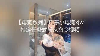 重金定制，快手已永久封停18万粉丰腴大胸反差骚女【欣妹妹】全裸骚舞、抖奶、顶胯各种高潮脸无水完整全套 (12)