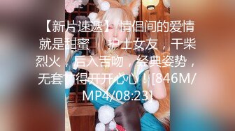 推特60W粉丝网黄反差潮妹「kitty」露脸性爱私拍