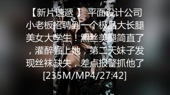 [MP4/419MB]蜜桃影像傳媒 PMC334 怒操看不起我的大嫂 蘇念瑾