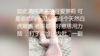 【在线】灌肠的，略有些重口，妹子倒是长得不错