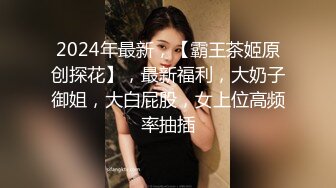 实录最真实的性爱纪录知名萝莉女优解放自我-尤莉