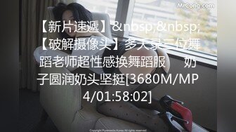 [MP4/416M]2/28最新 骚浪粉嫩大奶女神下海大秀撩起衣服揉捏奶子自摸VIP1196