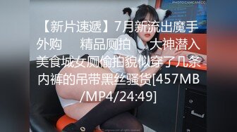 [MP4/ 935M]&nbsp;&nbsp;流出安防酒店摄像头偷拍 情趣圆床偷拍非常会玩的情侣小哥体验一下穿奶罩啥感觉