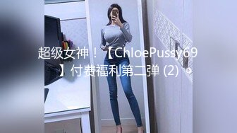 蜜桃传媒PMC053房产女实习生淫求成交被爆操-林思妤