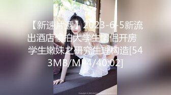 无水印源码自录--【小老师】大奶子少妇，用黄瓜插粉B，淫水直流、扣逼，合集【47V】  (4)