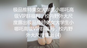 【新速片遞】女王调教，丝袜恋足 ❤️ 捏乳头，看着主人的大骚逼撒尿下来，用嘴接住，高跟踩射！[106M/MP4/04:40]