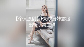 人气青春系活力四射双马尾美少女,被男友干还不够要让好兄弟壹起玩,乐呵呵喊爸爸