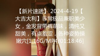 [MP4]新晋博主剧情性爱记录▌糖心Volg▌性感旗袍按摩小姐姐 在客人面前先表演自慰 再爆艹其白虎美穴极射淫臀