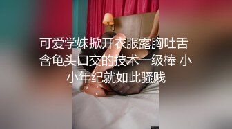 星空传媒XKQP40家教老师用乳交刺激大屌学生动力