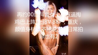 CB站 超极品美女JennyJoice直播大合集【231V】  (176)