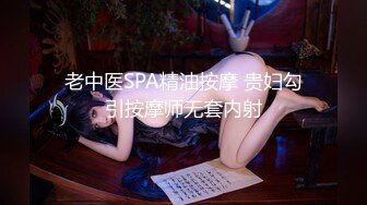 [MP4/ 493M]&nbsp;&nbsp;最新封神极品乱伦海角惊现痴女大神与公公乱伦-老公前脚刚走 后脚雯雯就被公公按着一顿狂操