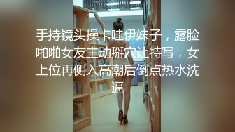 闺女的班主任说还是第一次被这么羞耻的玩弄