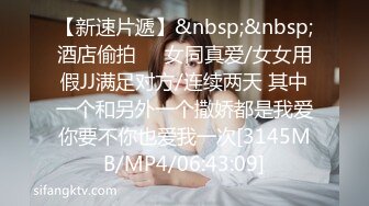 壮哥装腼腆套路极品性感高素质短裤美女,淫叫 你怎么那么大,那么硬,插到底了