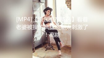 公司新来美女秘书被潜规则按在床上疯狂抽插!直呼受不了了