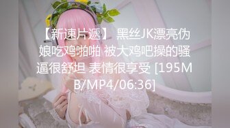 非常瘦性感红唇高颜值妹子跳蛋自慰诱惑，塞逼特写肥穴拉扯呻吟娇喘