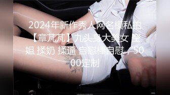 香蕉秀xjx0060老道士收服性感女妖精