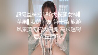 【 超爽刺激❤️重磅群交】最新国内群交三部曲❤️大型淫乱现场 激操6P互换乱操 火爆精彩 高清720P原版