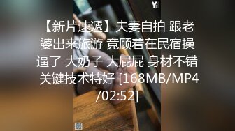 [MP4/ 605M] 超清李公子寻萝莉大二兼职学生妹这对C罩杯大白兔必须好评抠穴操逼激情一炮