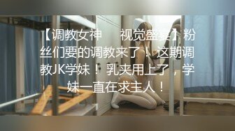 探花王安全酒店最新约啪 一个刚破处没多久的精神小妹胸还在发育刚开始满欢喜的被干到沉默