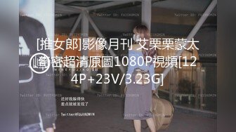 国产AV 天美传媒 TM0166 性爱笔记3 熙熙 伊婉琳