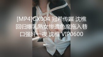 [MP4/505M]8/10最新 女厕全景偷拍高跟女主管的粉嫩嫩白皙多毛大肥鲍VIP1196