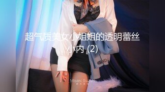 阴环少女李小莫2022最新下体开发 玩子宫 (1)