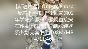 STP29435 嫩妹小姐姐！细腰美乳展示身材！炮友扣穴掏出大屌深喉，怼着肥穴一下挺入，操的奶子直晃动