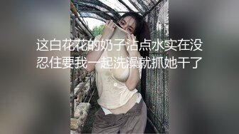 小骚货女友（视频可互换）-出轨-无套-对话-护士