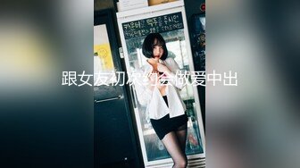 【萝莉女神??童颜巨乳】极品反差婊『Meiilyn』六月最新性爱私拍 无套骑乘金主爸爸大屌内射 疯狂顶操高潮 完美露脸