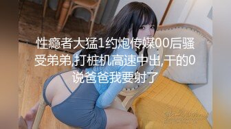 【新片速遞】&nbsp;&nbsp;✨极品少妇✨约艹极品少妇，骚气十足，那吃鸡的模样让人荡漾，后入无套骑乘摇曳！[104.57M/MP4/00:06:22]