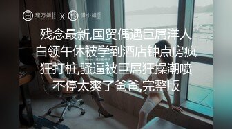 后擦女炮友