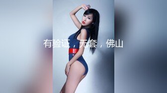 【佛山淫母】最骚单亲妈妈勾引19岁高中儿子！在儿子身边自慰呻吟真的是牛逼的不要不要的!