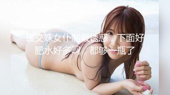 SPA女子养生馆里的特殊服务黑丝诱惑道具玩逼揉奶抽插