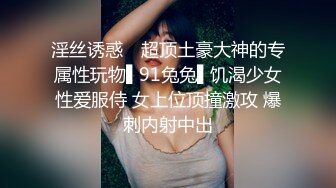 乐橙酒店摄像头偷拍 稀有摇摇床秃顶大伯哥和弟媳妇白天开房偷情六九轮流上位操