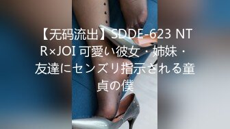 国产麻豆AV MSD MSD104 诱人的家教老师 李娜