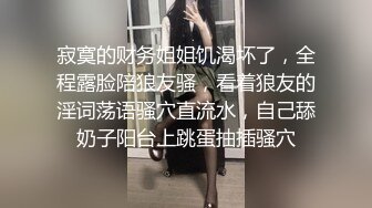 她问我只会后入她吗，你们说呢